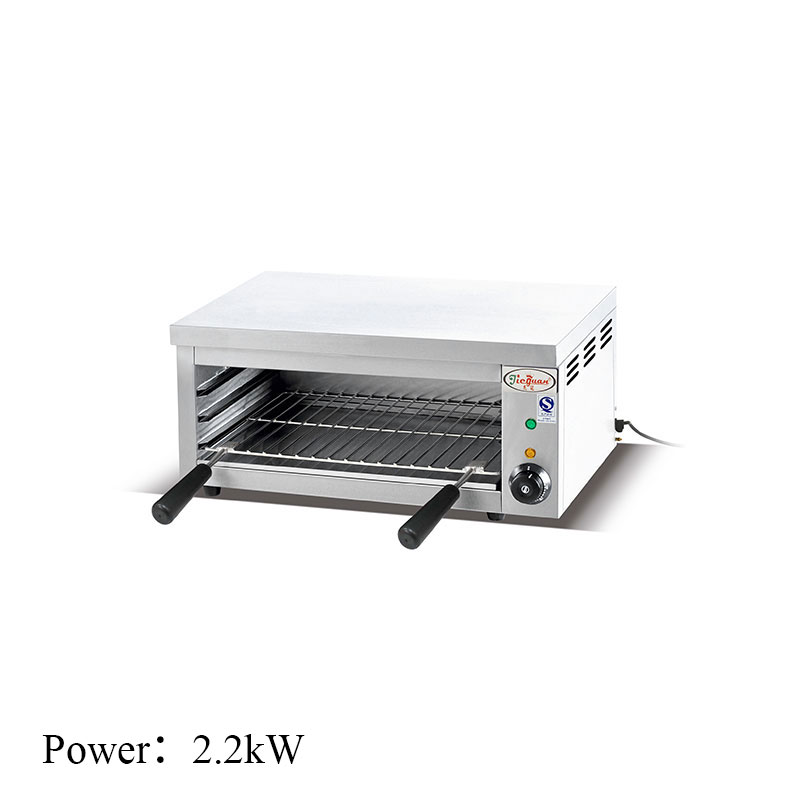 AT-936 Electric Hanging Salamander commercial kitchen equipment