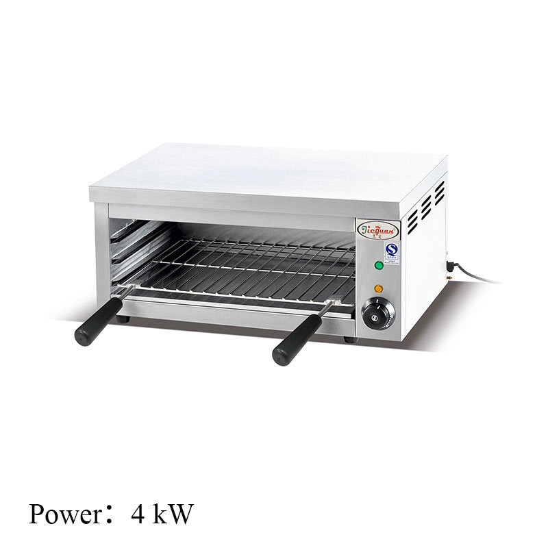 AT-937 Electric Hanging Salamander commercial kitchen equipment
