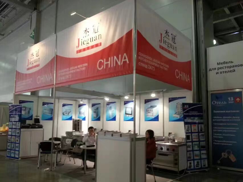 Jieguan booth at Russian PIR EXPO 2014
