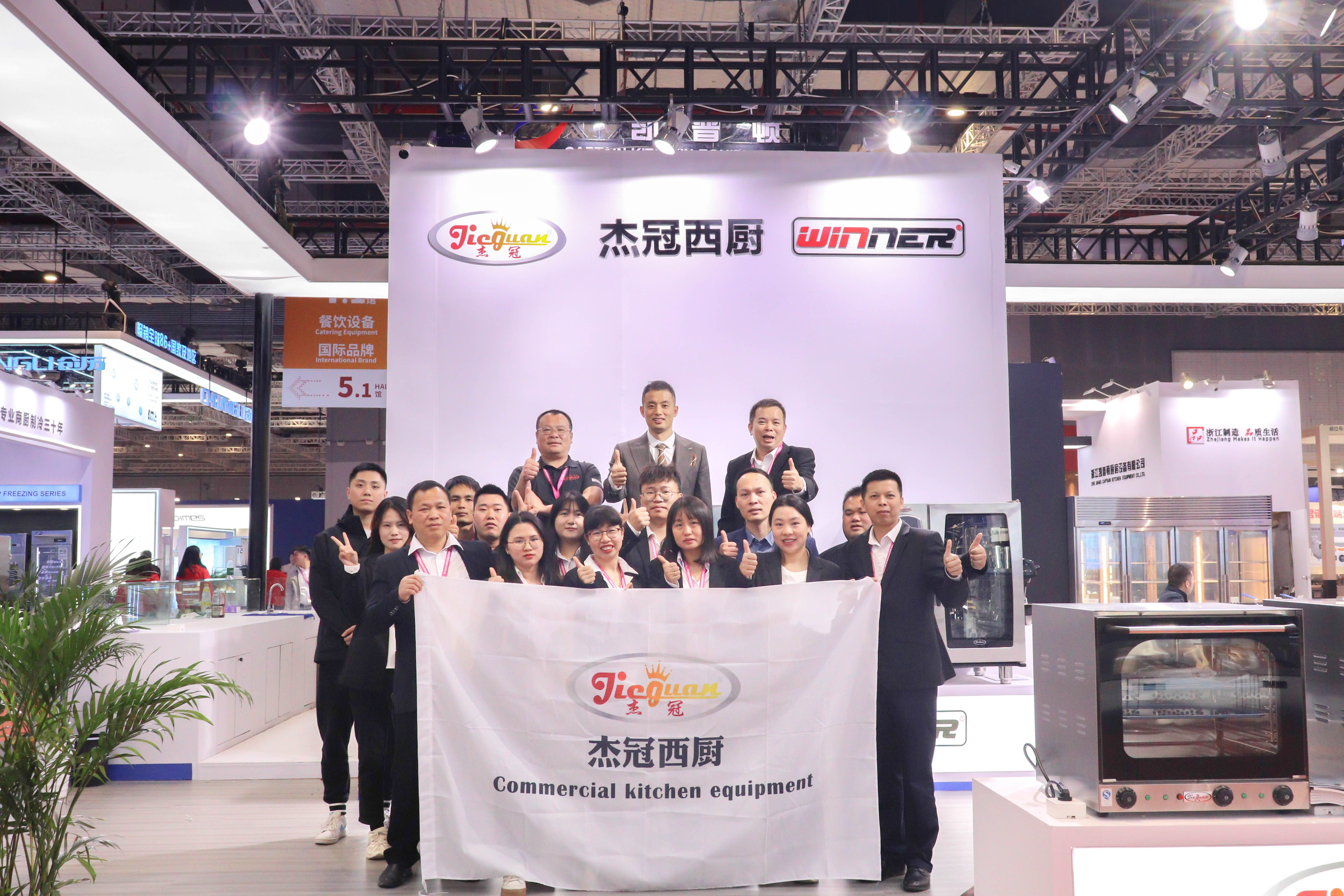 Jieguan booth at Shanghai HOTELEX 2024